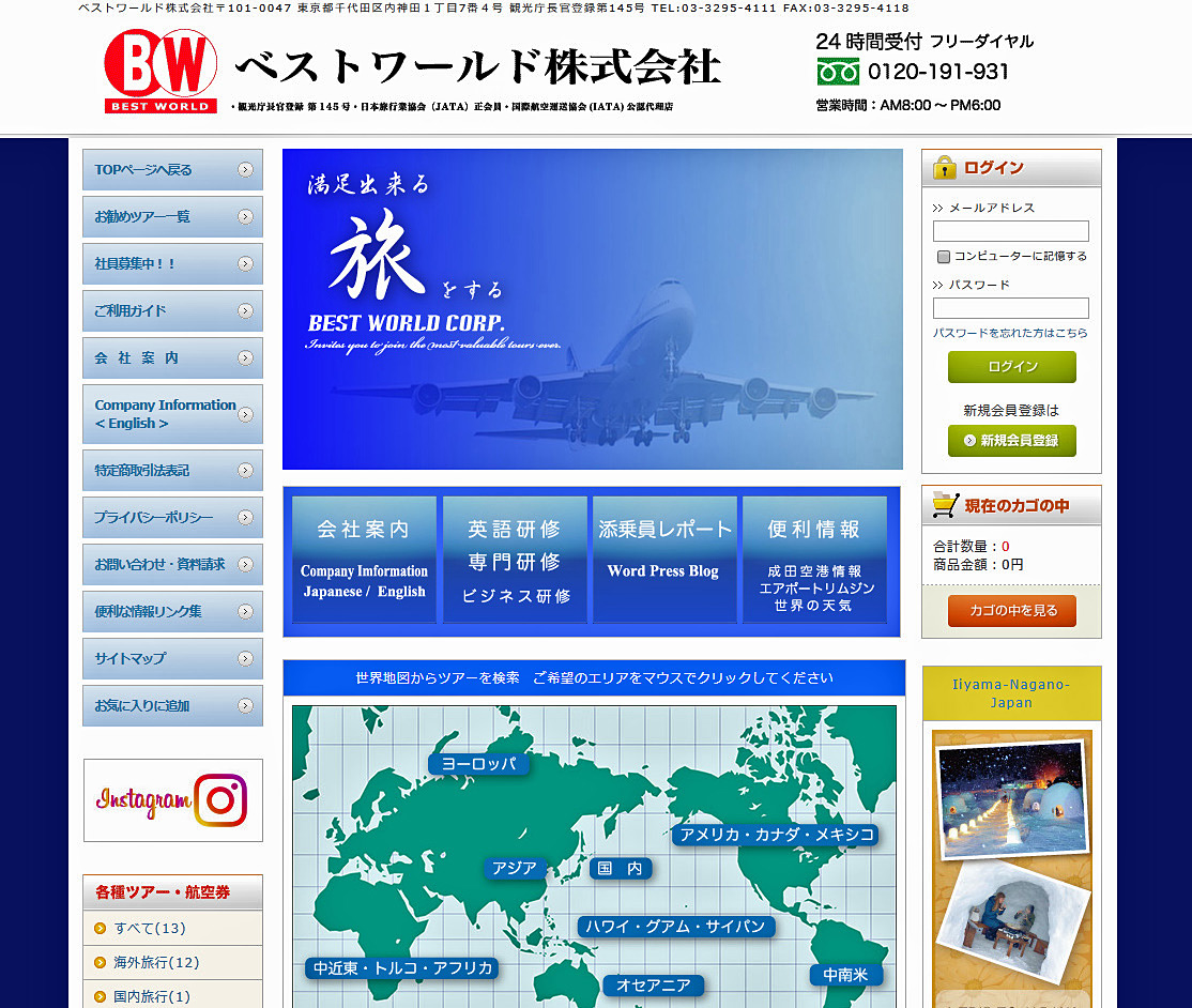 BEST WORLD CORPORATION