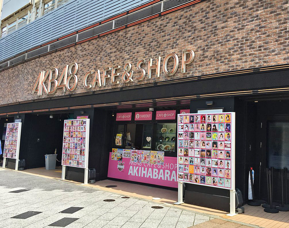 AKB48 OFFICIAL CAFE and SHOP