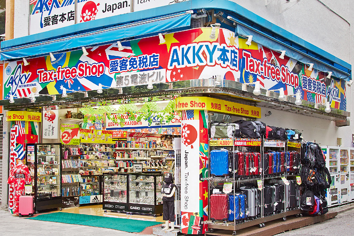 Duty-free shop(Akky)