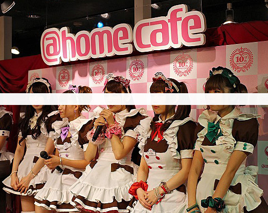 ＠home Cafe(Maid Cafe)