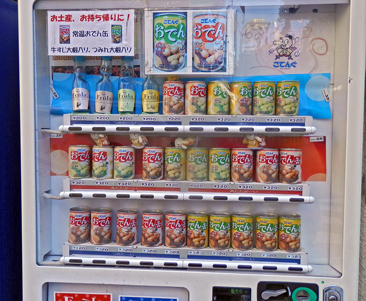 Cannd Oden(Oden from a Vending Machine)