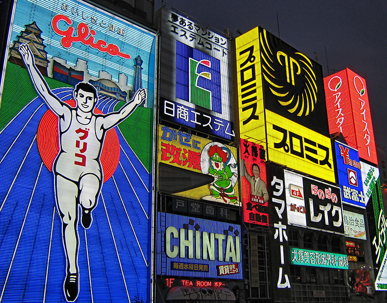Dotombori(Minami Area / Namba)