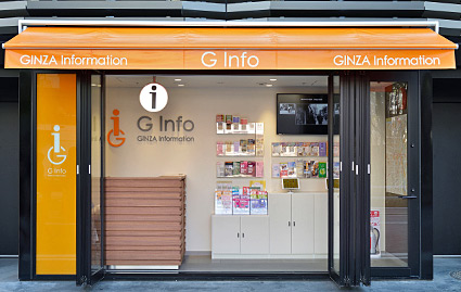 G Info(Tourist Information Center)