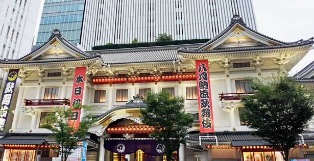 Kabukiza Theatre