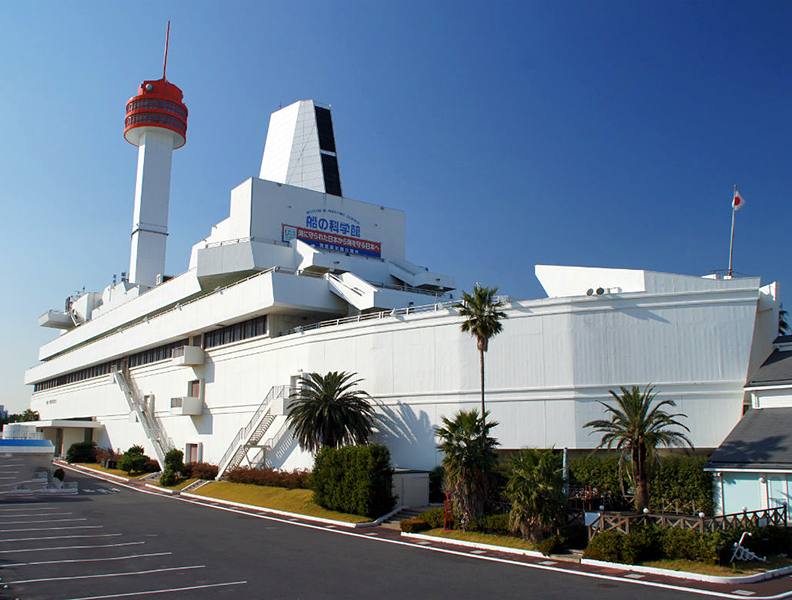 Museum of Maritime Sience
