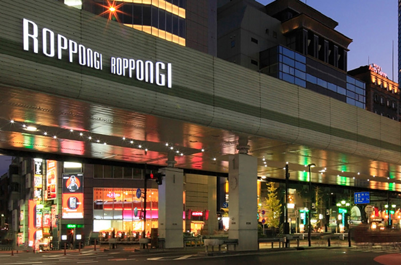 Downtown Roppongi