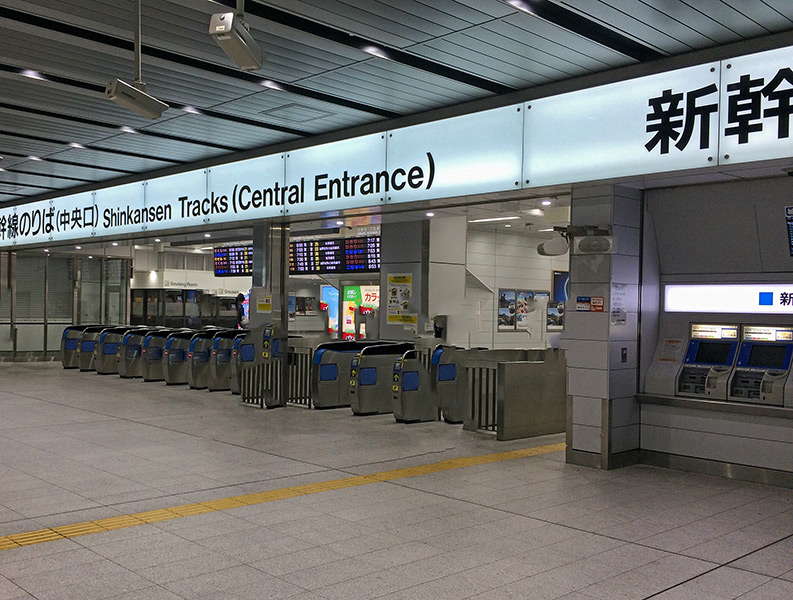 Shin Osaka Station